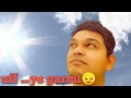 UFF YE GARMI
