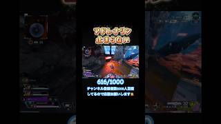 ⚠️音量注意⚠️遮蔽物の使い方上手すぎだろ！！www