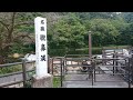 channel