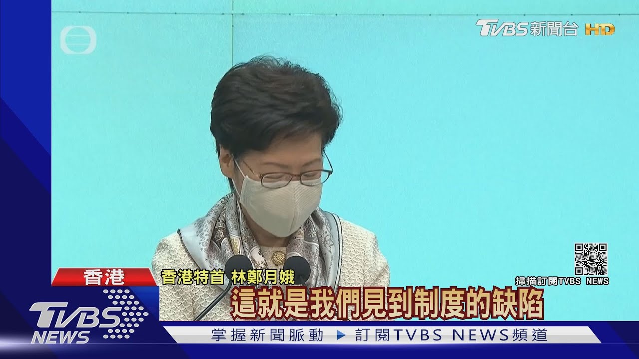 北京修改香港選制 馬英九:一國兩制已死