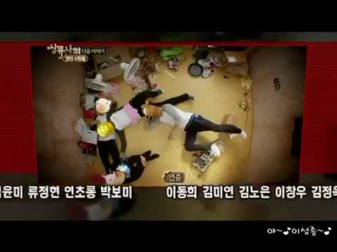 121006 JTBC High Society - INFINITE Cut