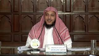 صورة المختصر في القواعد الأصولية وتطبيقاتها ( 3 ) د. عبدالله منكابو | الشرح المعتمد