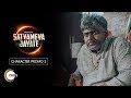 Satyameva Jayate: Ganesh Character Promo | ZEE5 Originals