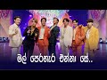 Mal Perahara Ennaa Se BTS Version Edit By Divi Mix