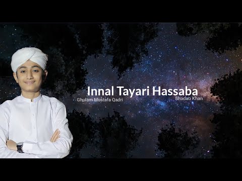 New Naat - Innal tayari hassaba - Youmun Ilaa Ardil Haram - Ghulam Mustafa Qadri - Islam system