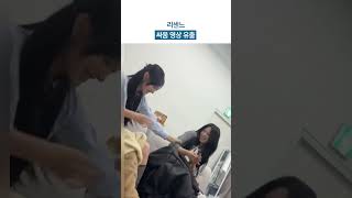 안원잘부 제나편 2부 후기