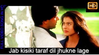 Jab Kisiki Taraf Dil | Pyaar To Hona Hi Tha (1998) | Jatin Lalit | Kumar Sanu | Nishant Sharma #Luv