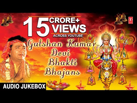 Gulshan Kumar Devi Bhakti Bhajans I Best Devi Bhajans I T-Series Bhakti Sagar