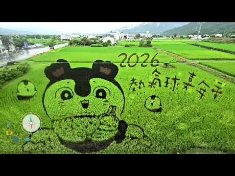 使用臺東TPASS玩轉臺東，交通費省很大！-2026「用TPASS玩轉臺東」第二屆創意影音／圖文徵件比賽