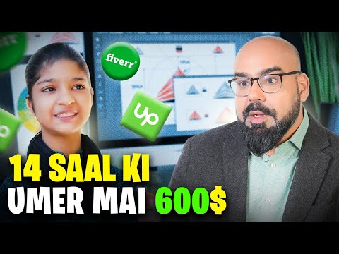 Support Bano Qabil Youth IT program in Pakistan