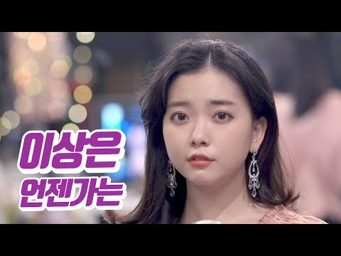 요요미 - 언젠가는(이상은) Cover by YOYOMI