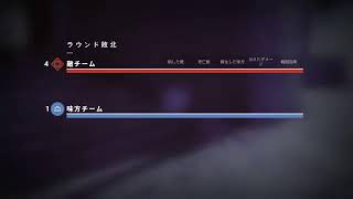Destiny2～オシリスの試練、フリーランス～ポンコツがいきます