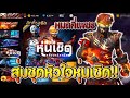 ฟีฟาย