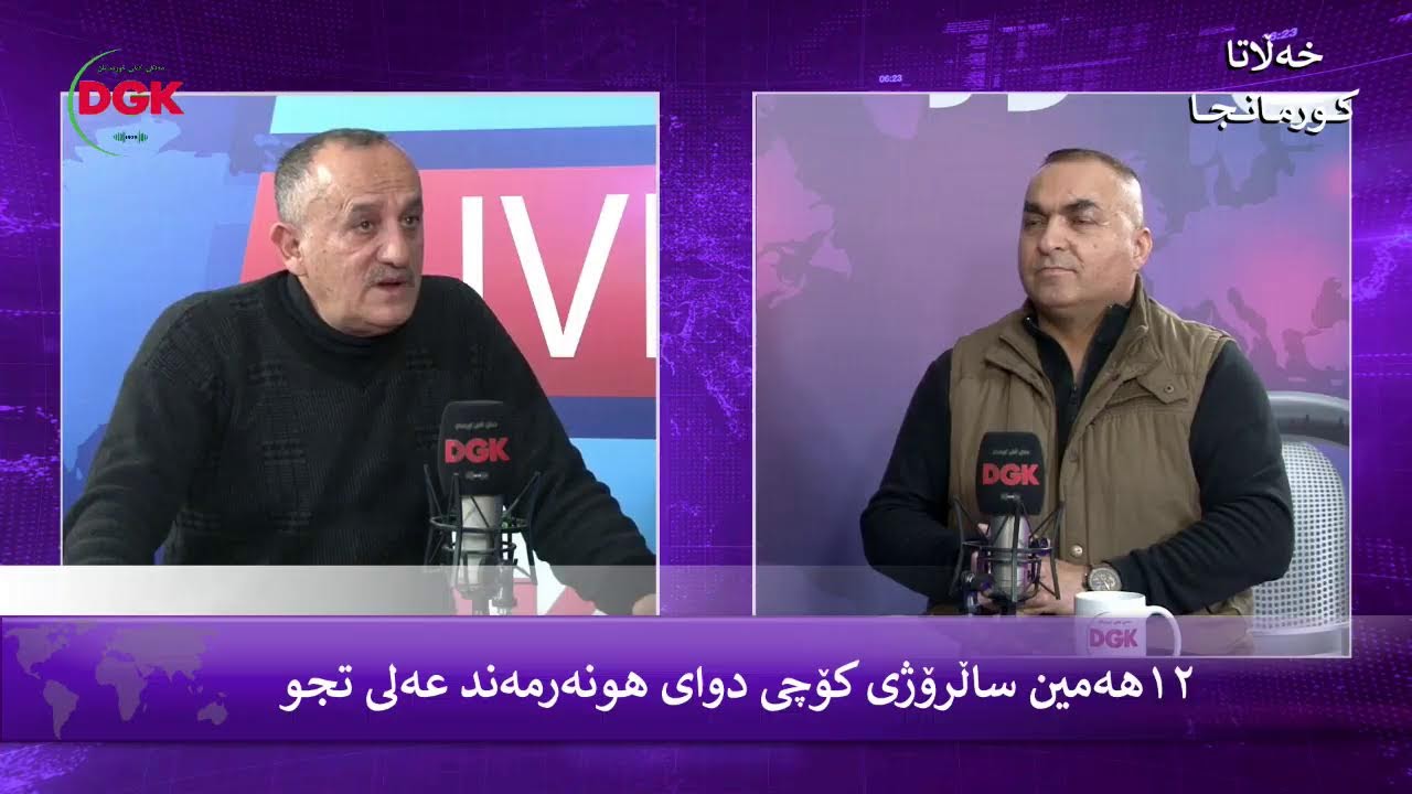 Mistefa Ebdo: Hunermend Mihemed Elî Tico dibîstanek bû