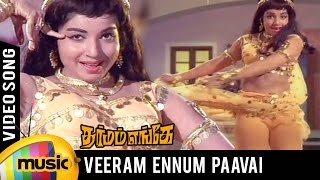 Veeram Ennum Paavai Video Song  Dharmam Enge Tamil