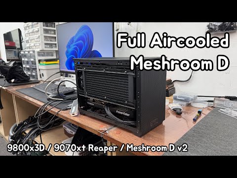 Meshroom D 수냉 빌드 26년 첫 영상은 이걸로. 은근 변태빌드임