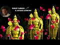 Unthan Sannithi By Dhilip Varman