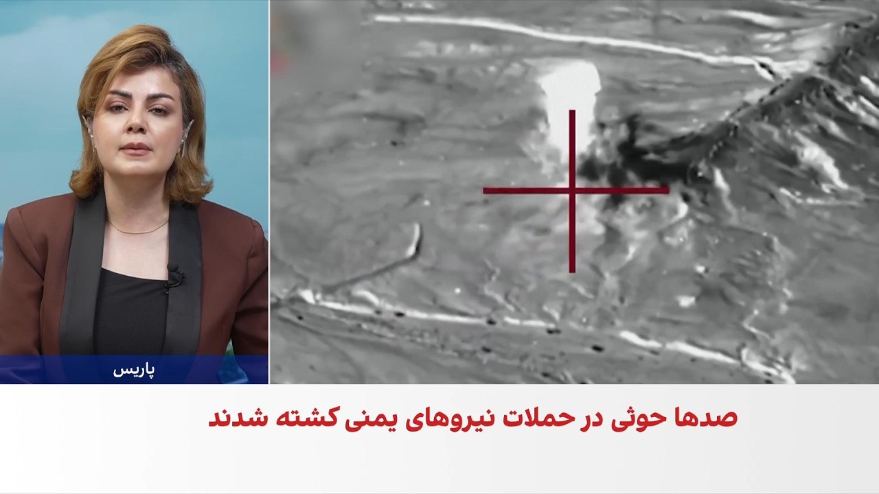 تشدید درگیری‌ها در یمن؛ صدها موضع و تجهیزات حوثی‌ها منهدم شد