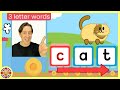 3 letter words phonics sound,Learn to read,at word family,first word,CVC,letters,#kidslearning,#kids