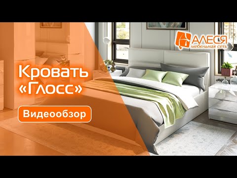 Кровать 'Глосс' с подъёмным механизмом