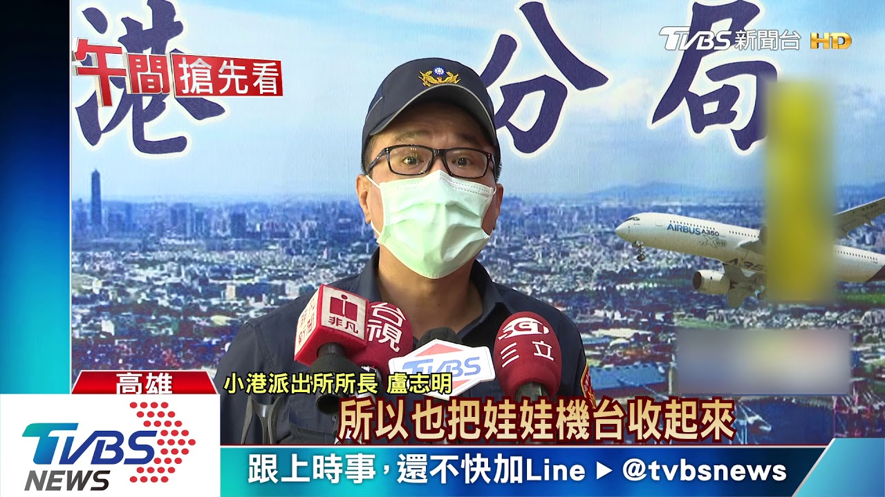 辯稱肺炎疫情害失業! 娃娃機台主專偷同行