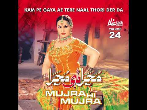 KAM PE GAYA AE TERE NAAL THORI DER DA