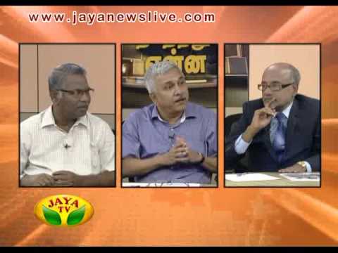 Nadanthathu Yenna 26 04 2015 -  JAYATV