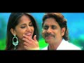 Inthandanga Unnave 4K ULTRA HD FULL VIDEO SONG REMASTERED DTS HD 5 1 DON NAGARJUNA ANUSHKA
