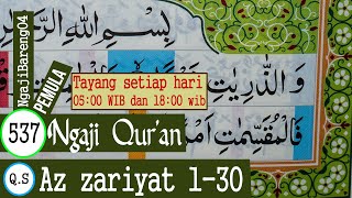 Download lagu BELAJAR MENGAJI QURAN SURAH AZ ZARIYAT AYAT 1-30 PELAN DAN TARTIL #PART 537 mp3