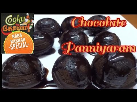 Chocolate Panniyaram - Cook with Comali Baba Baskar Special