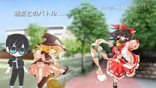 【ゆっくり茶番】【霊夢異変物語編2】#0 霊夢の異変再び！？新編予告動画！
