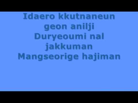 KIM SOO HYUN - DREAMING INSTRUMENTAL