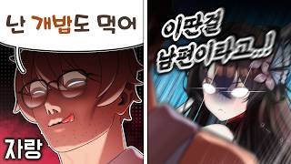 결혼 장려 바이럴 영상 (아님)