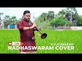 Kannalane Song Nadhaswaram K P Kumaran Dinsan V A R Rahman Sunsea Music Movie Bombay