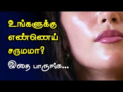 skin care tips in tamil