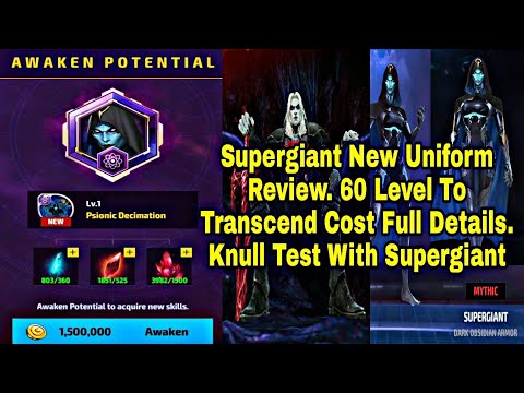 Supergiant Transcend Cost Full Details | Knull Test With Supergiant    - Marvel Future Fight