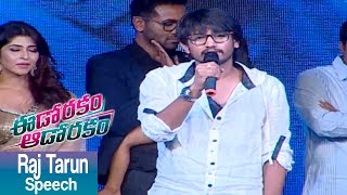 Raj Tarun Speech Eedo Rakam Aado Rakam Audio Launch