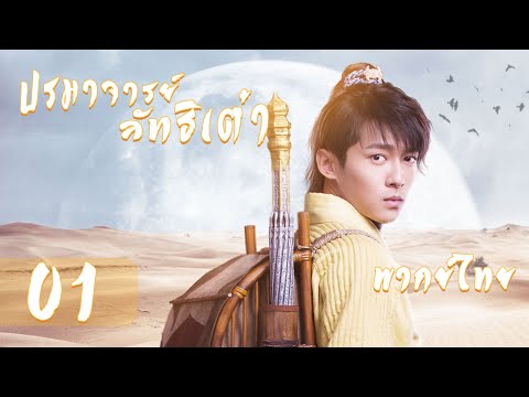 ซับไทย