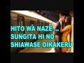 MAYUMI ITSUWA Kokoro No Tomo + Lyrics ...