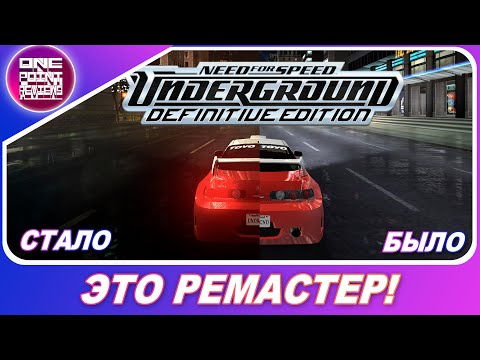 Need for speed underground definitive edition. 0. Need for speed underground definitive edition фото. Need for speed underground definitive edition-0. картинка Need for speed underground definitive edition. картинка 0. Скачать последнюю версию игры Need for Speed Underground – Definitive Edition через торрент вы можете бесплатно на этой странице. 👇 Ниже ссылки на торрент файлы. Игра для ПК. Need for speed underground definitive edition. 0. Need for speed underground definitive edition фото. Need for speed underground definitive edition-0. картинка Need for speed underground definitive edition. картинка 0. Скачать последнюю версию игры Need for Speed Underground – Definitive Edition через торрент вы можете бесплатно на этой странице. 👇 Ниже ссылки на торрент файлы. Игра для ПК.