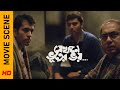 ভাঙা বাড়িতে কি বেড়াল থাকা উচিত Movie Scene J