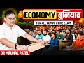 Economy Buniyaadi Concepts Marathon For All Competitive Exams By Mrunal Patel