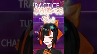 ノンデリ発言ではなびリスナーからDMが来たズズの話を聞いて爆笑する蝶屋はなびwww【ぶいすぽ／切り抜き】#ぶいすぽっ #蝶屋はなび  #ズズ