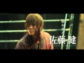 Rurouni Kenshin 3 The Legend Ends