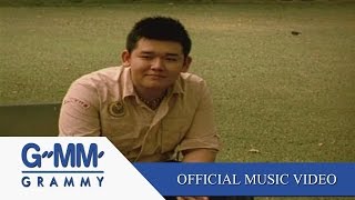 เธอคือหัวใจของฉัน - นิก รณวีร์