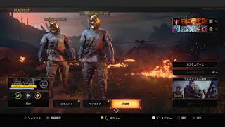 bo4お久し配信