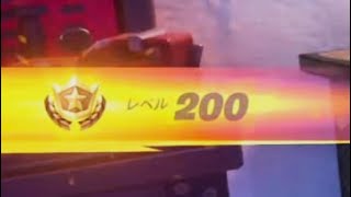 やっと200レベになりました！