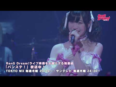 BanG Dream! 2nd Season R・I・O・T RAISE A SUILEN
