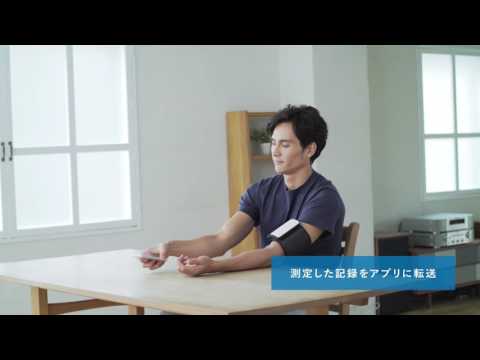 その他 HEM-7600T-BK 測定結果のデータ出力について』 オムロン HEM-7600T-BK