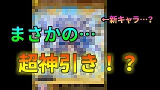【オセロニア】元気にガチャを引く人。【生声実況】
